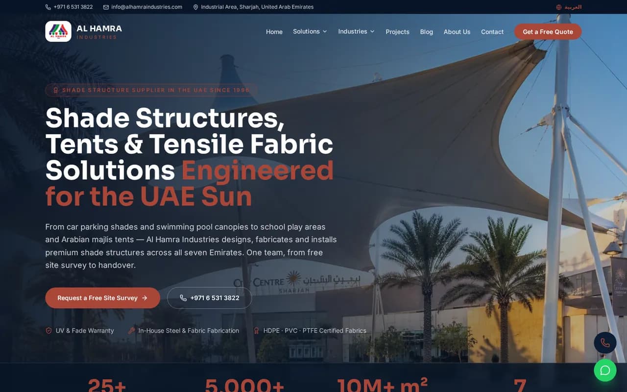 Al Hamra Industries website homepage