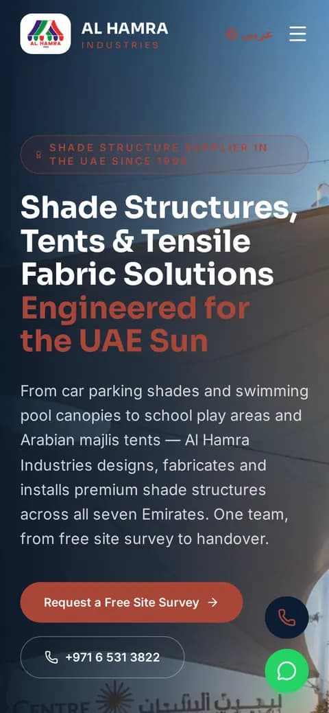 Al Hamra Industries website on a phone