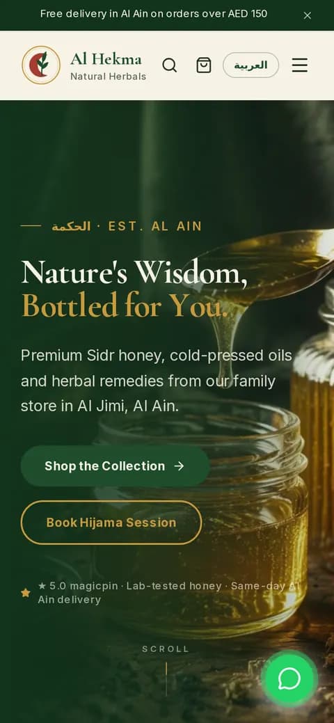 Al Hekma Natural Herbals website on a phone